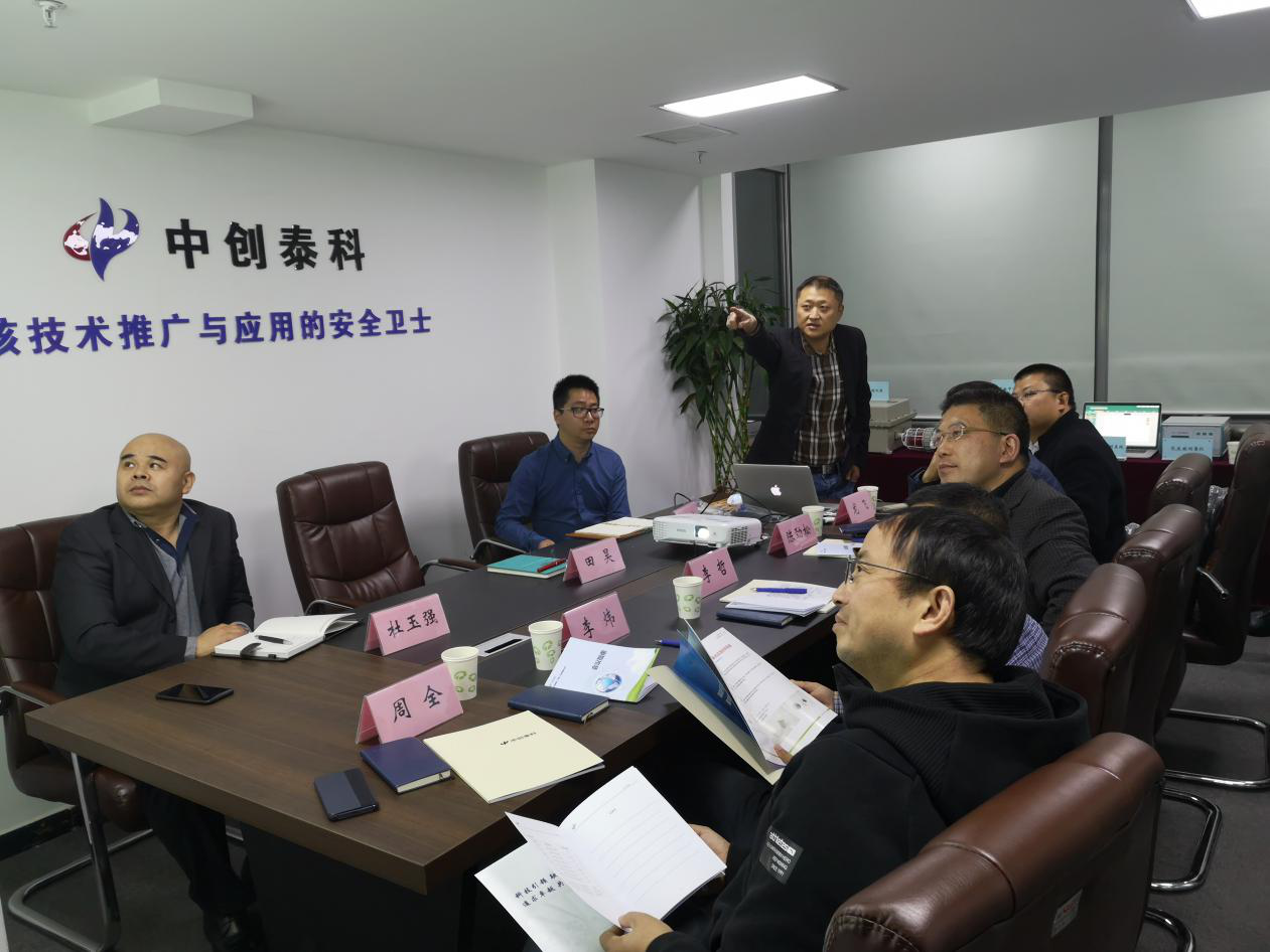 四川省绵阳市科创园区领导莅临公司考察2.png